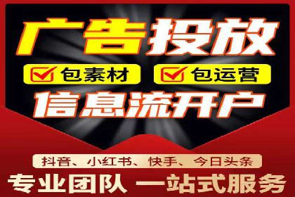 信息流广告优化案例：优化策略解析