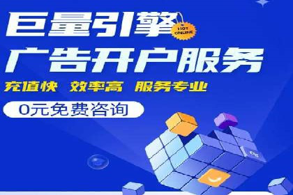 百度竞价代运营实操技巧解析