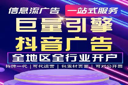 百度推广费用案例分析：如何提高ROI